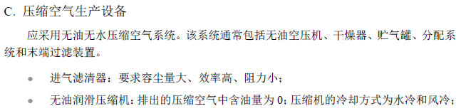 无油空气压缩机